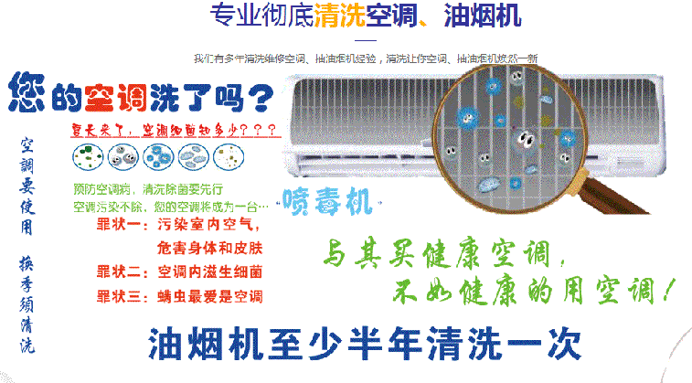 连云空调维修售后服务中心电话在哪里找